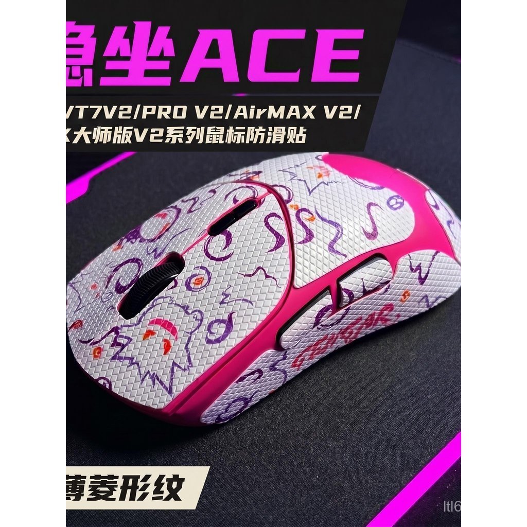 ยอดนิยมที่ใช้งานได้สําหรับปรับให้เข้ากับ Rapun VT7 รุ่นที่สอง/VT7MAX/VT7V2/VT7PROV2 Universal Mouse 