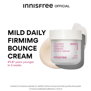 Innisfree Collagen Green Tea Ceramide Bounce Cream อินนิสฟรี คอลลาเจนกรีนทีเซราไมด์