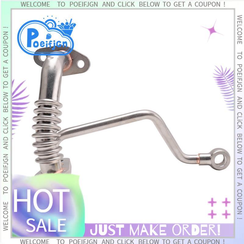 Turbo Oil Drain Feed Supply ท่อท่อ Turbo Oil Inlet Subset Turbo Oil Inlet Subset สําหรับ