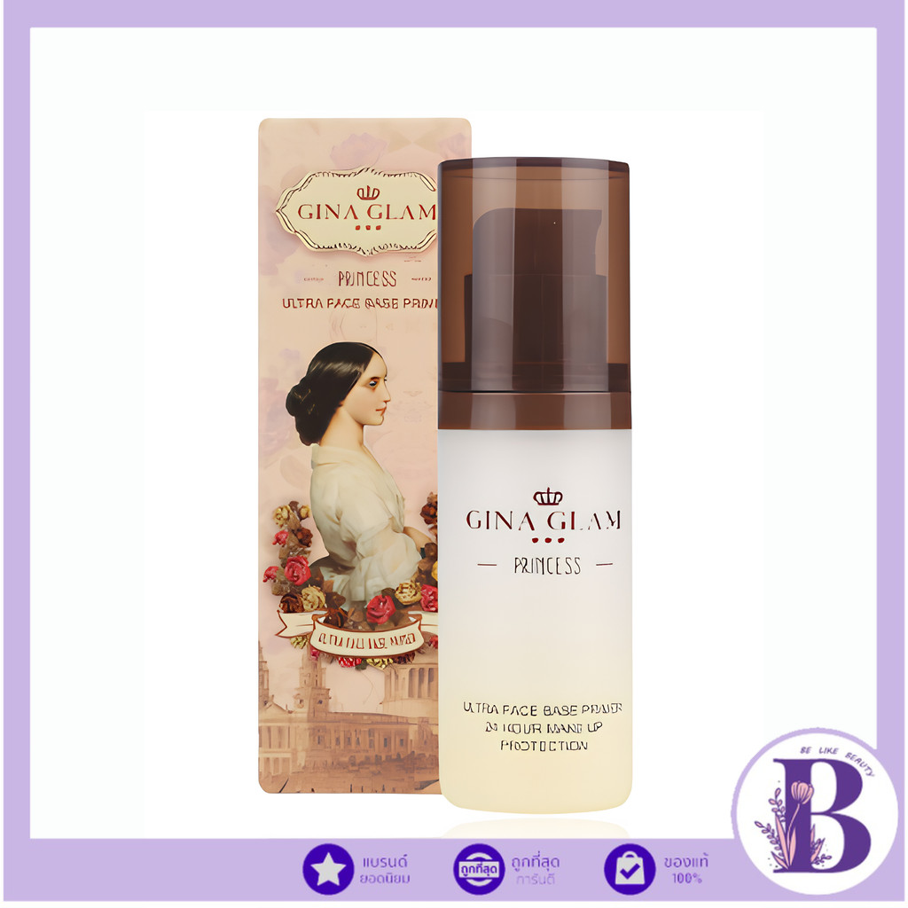 🔥แท้/ดีลสุดคุ้ม/ไลฟ์ทุกวัน🔥G18 Gina Glam Princess Ultra Face Base Primer 30กรัม