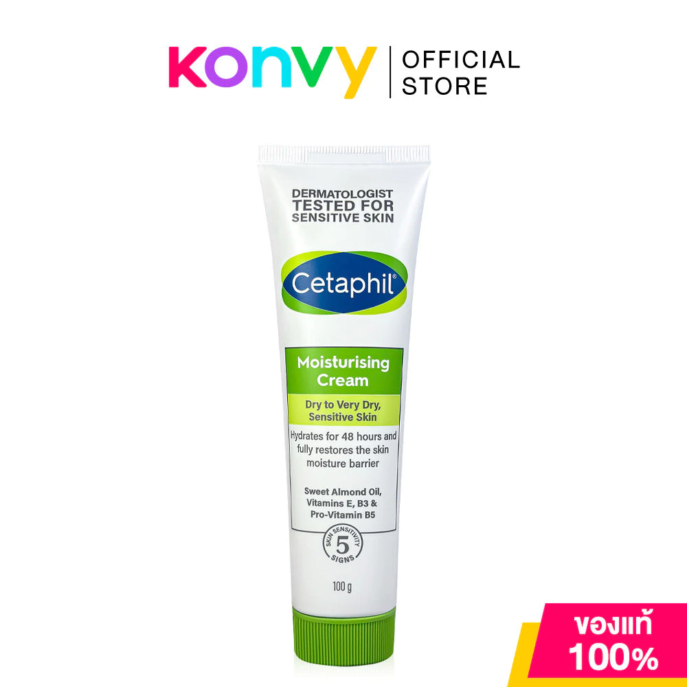 Cetaphil Moisturizing Cream 100g เซตาฟิล ครีมบำรุงเนื้อครีมเข้มข้น เหมาะสำหรับผิวแห้ง–ผิวแห้งมาก.