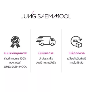 JUNGSAEMMOOL Pro-Lasting Finish Powder Pact จองแซมมุล โปร-ลาสติ้ง ฟินิช พาวเดอร์ แพ็ค (แป้งคุมมัน , แป้ง , เรียบเนียน)