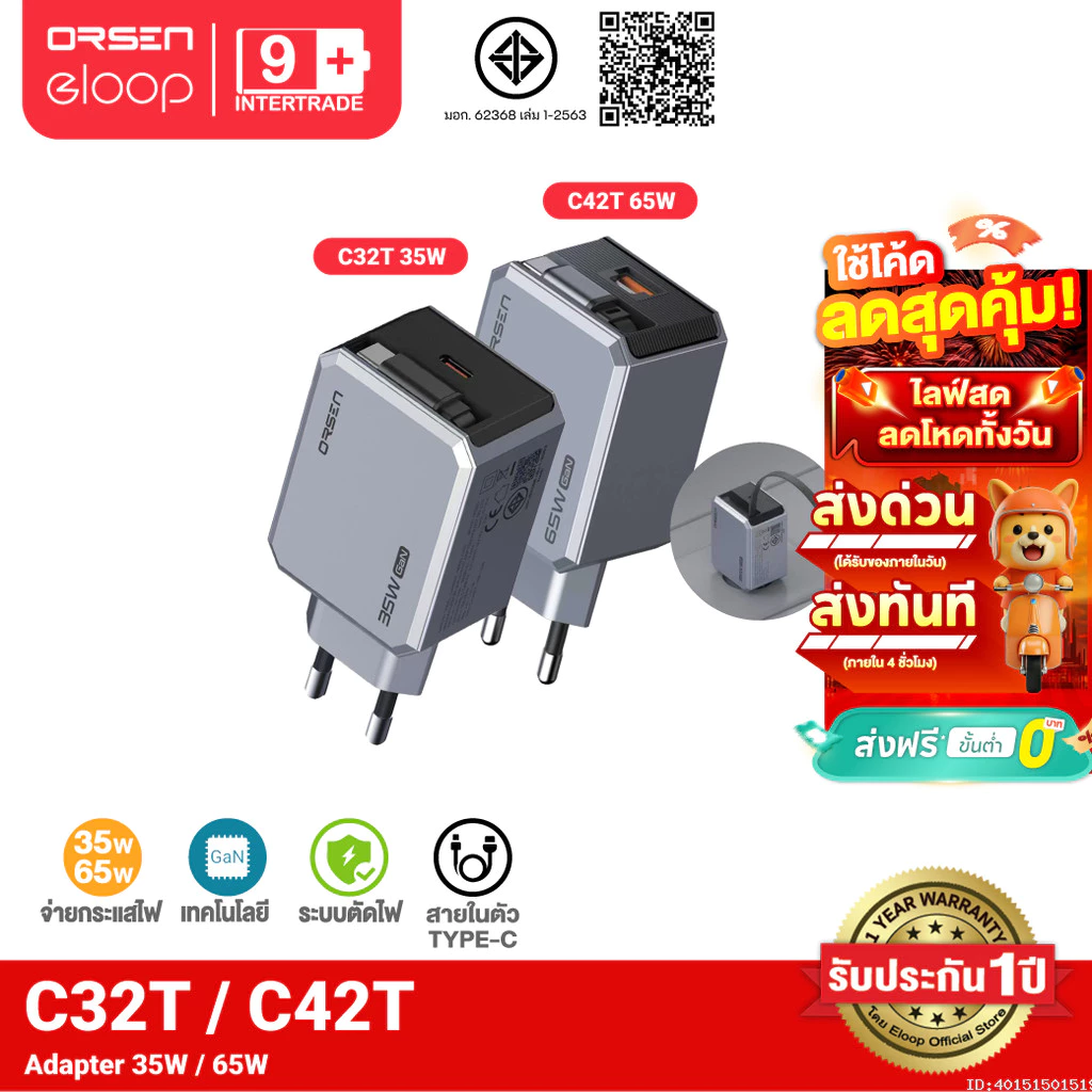 [ส่งไว] Orsen by Eloop C32T C42T 35W 65W หัวชาร์จ GaN Charger PD PPS Type C ชาร์จเร็ว adapter notebook