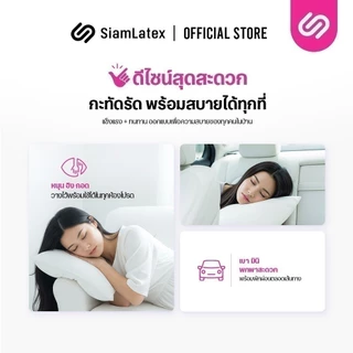 SiamLatex หมอนอิง รุ่น Balta หมอนโซฟา สีขาว ทรงสี่เหลี่ยม สัมผัสนุ่ม สบาย ผลิตจากใยโพลีไฟเบอร์