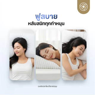 Orientas หมอนไมโครไฟเบอร์ รุ่น Molan ผลิตจาก 3d Fiber หมอนขนาดมาตรฐาน นุ่มสบาย ป้องกันไรฝุ่น