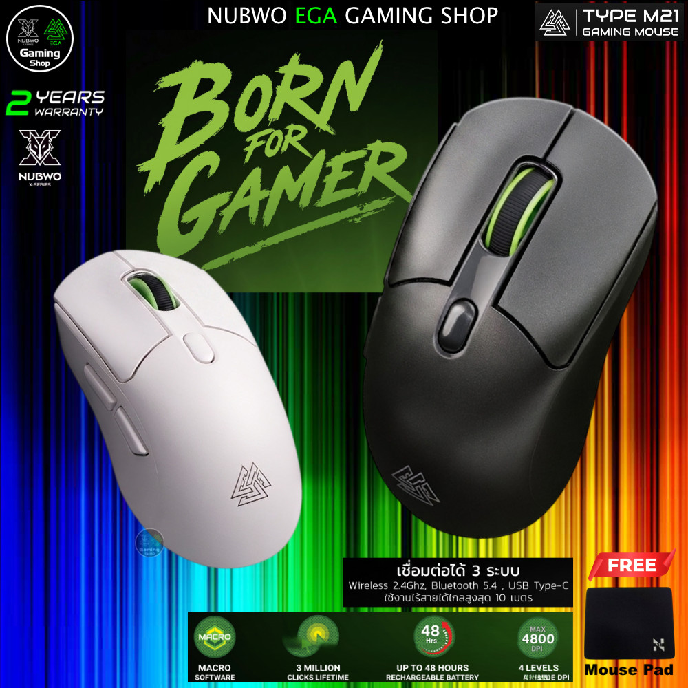 🎮 GAMING EGA TYPE M21 Tri-Mode Gaming Mouse Macro เมาส์ 3ระบบตอบสนองไวด้วย Polling Rate 1000Hz / DPI