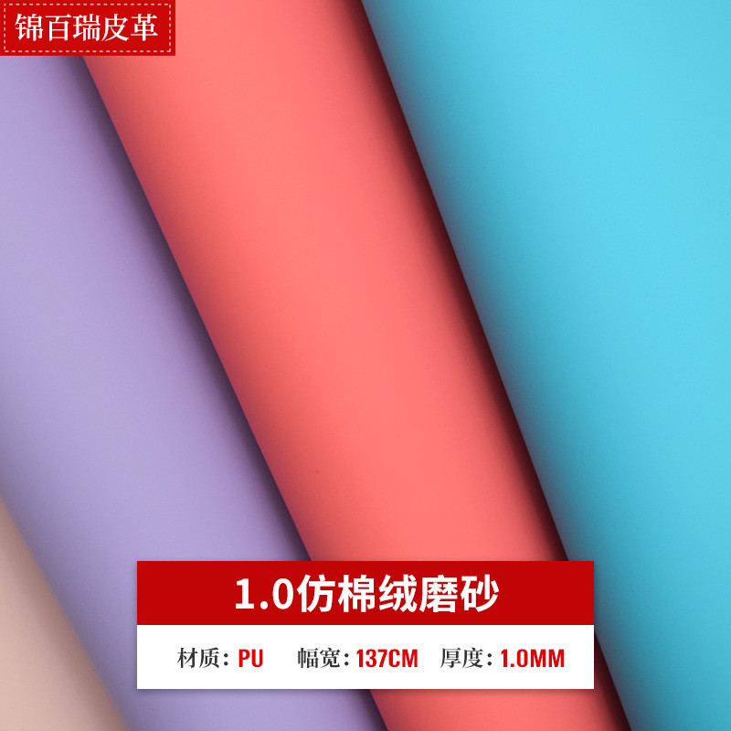วัสดุสานธรรมดาเคลือบเงาหนัง pu Matte กระเป๋าเดินทางผ้าฝ้ายขนสัตว์หนากระเป๋าถือรองเท้าหนังเทียมเทียมเ