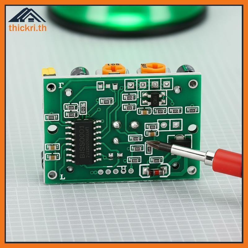 TT HC-SR501 IR PIR Motion Detector โมดูลปรับความไวกับกรณีสําหรับ Raspberry Pi Hobbyist โครงการอิเล็ก