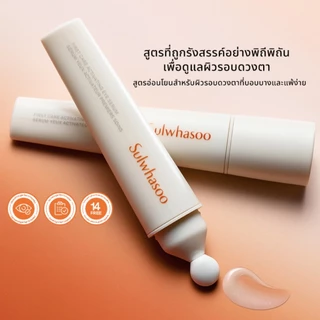 SULWHASOO First Care Activating Eye Serum 20ml.