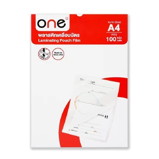 ONE พลาสติกเคลือบบัตร ขนาด A4 หนา 125 ไมครอน