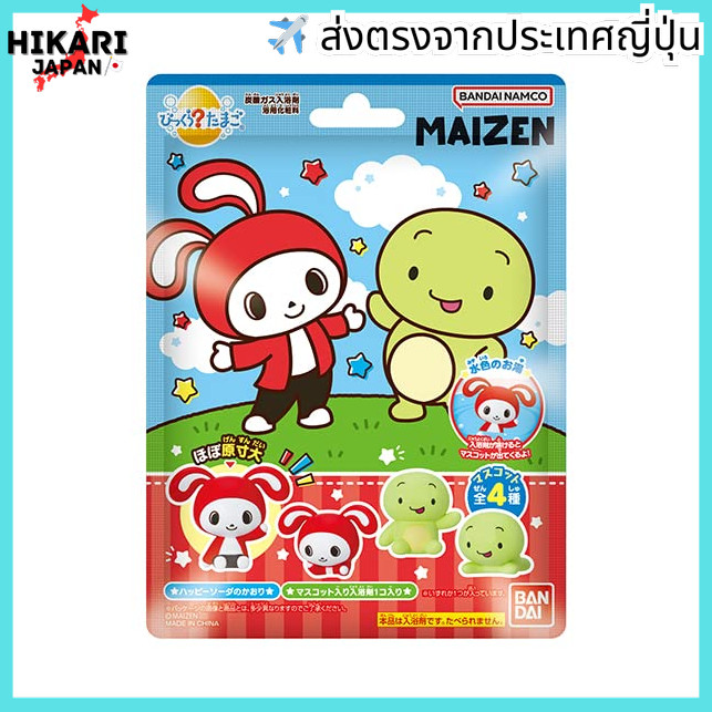 จากประเทศญี่ปุ่น✈ Surprise Egg: The Maizen Sisters