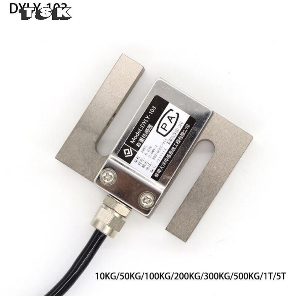 DYLY-103 Load Cell 5000 กก. Range S Beam Design สําหรับสถานีรวมและยางมะตอย
