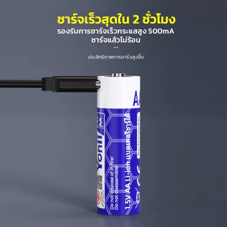 Yonii ถ่านชาร์จ AA 2550mWh AAA 1050mWh 1.5V Li-ion ชาร์จ Type-C USB แบตเตอรี่ลิเธียม ถ่านรีโมท / ไฟฉาย / ของเล่น
