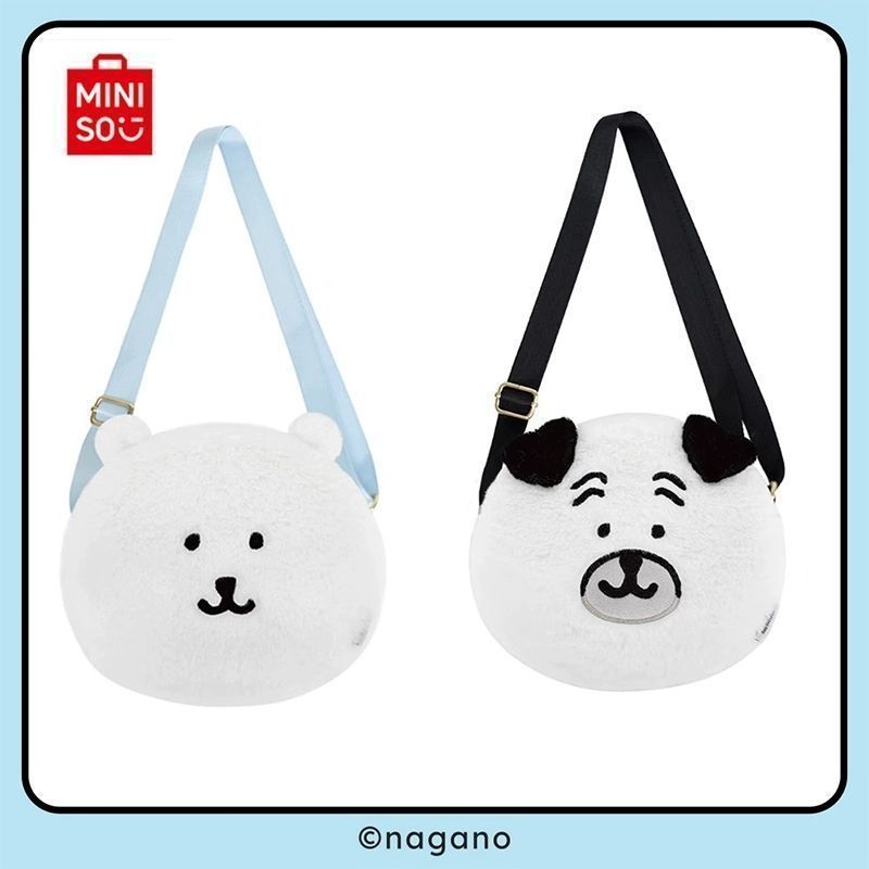[MINISO] MINISO MINISO MINISO MINISO MINISO MINISO ตุ๊กตา Messenger กระเป๋าน่ารักการ์ตูนตุ๊กตากระเป๋