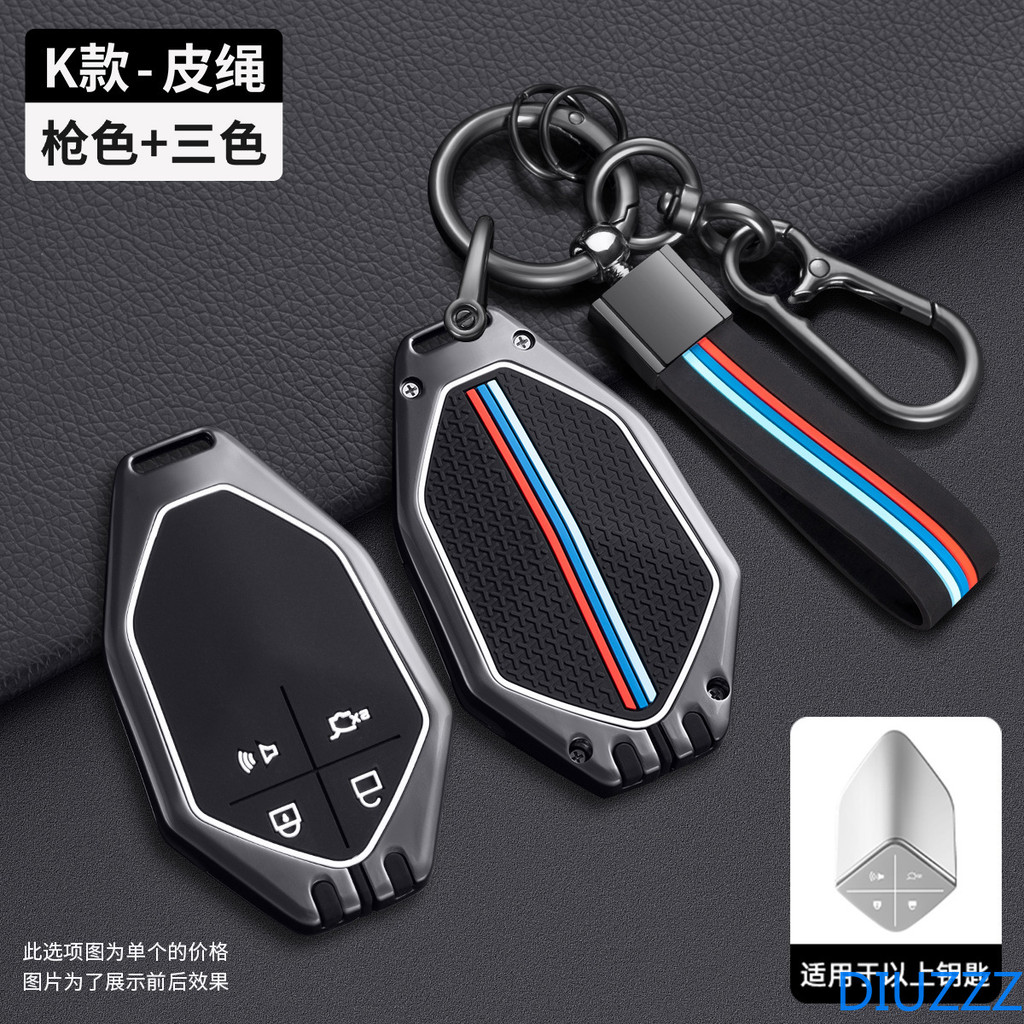 ฝาครอบกุญแจรถพวงกุญแจสําหรับ Changan DEEPAL S7 S07 G318 S09 S05 L07 SL03 ป้องกัน Key Fob ฝาครอบ