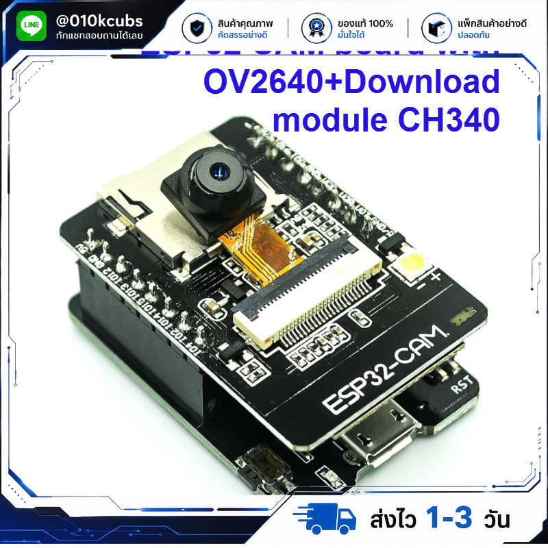 ESP32 CAM board with OV2640+Download module