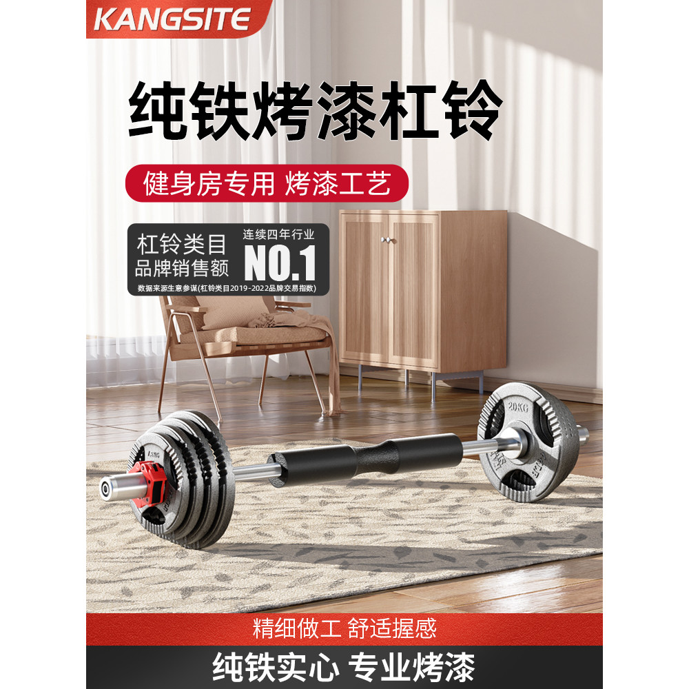คงที่สี Barbell ชุดอุปกรณ์ออกกําลังกายที่บ้านผู้ชายยกน้ําหนักหมอบ Deadlift Bench Press Professional 
