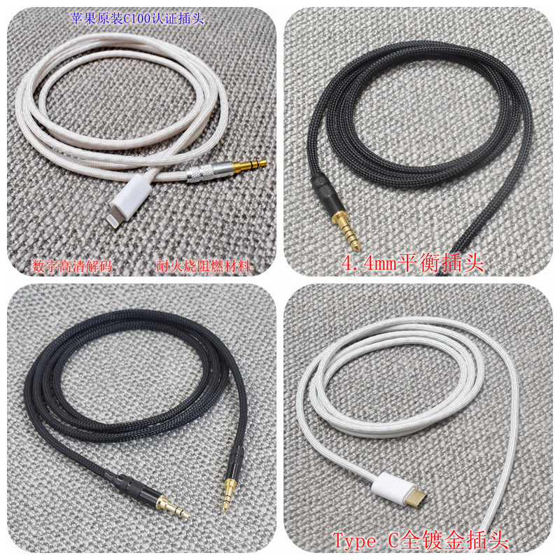 MV1 B & O BeoPlay H6 H7 H8 H9i H95 H10 HX สายหูฟังอัพเกรดสาย 3.5 ถึง 3.5