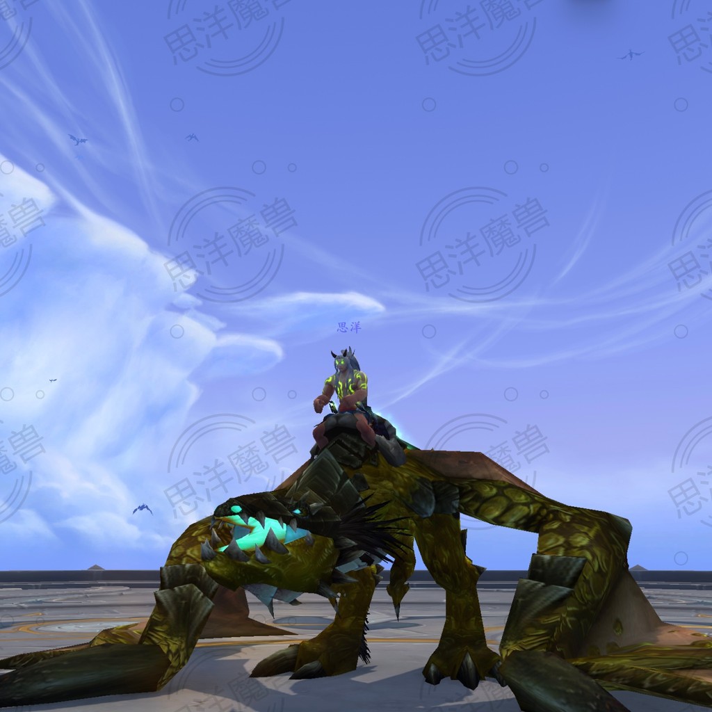 World of Warcraft Lost Dragon Lost Dragons Lost Old Old Dragons Lost Old Dragons Rare Mount in the F