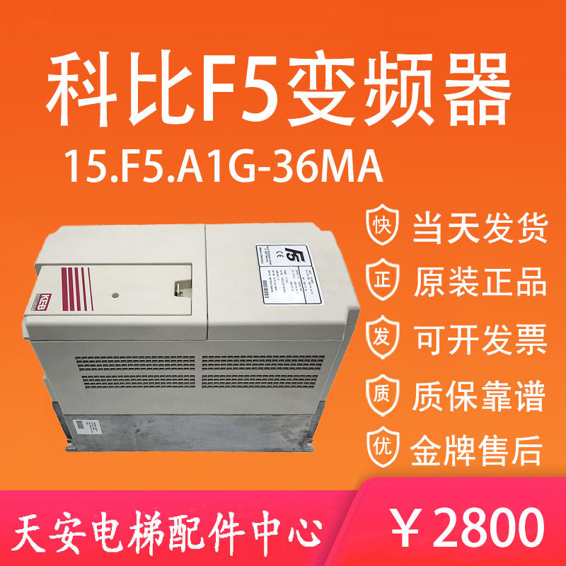 Kobe F5 Inverter 16.ฉ5.A1G-36MA/17.ฉ5.A1G-36MA/15.ฉ5.A1G-36MA