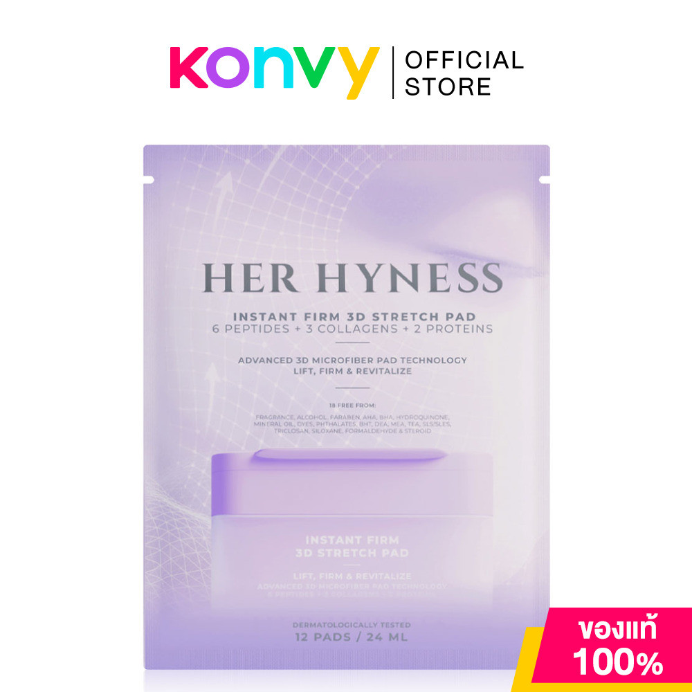 HER HYNESS Instant Firm 3D Stretch Pad 24ml [12 Sheets] โทนเนอร์แพดยืดได้ เฮอ ไฮเนส เพื่อผิวแน่นกระชับ อ่อนเยาว์.