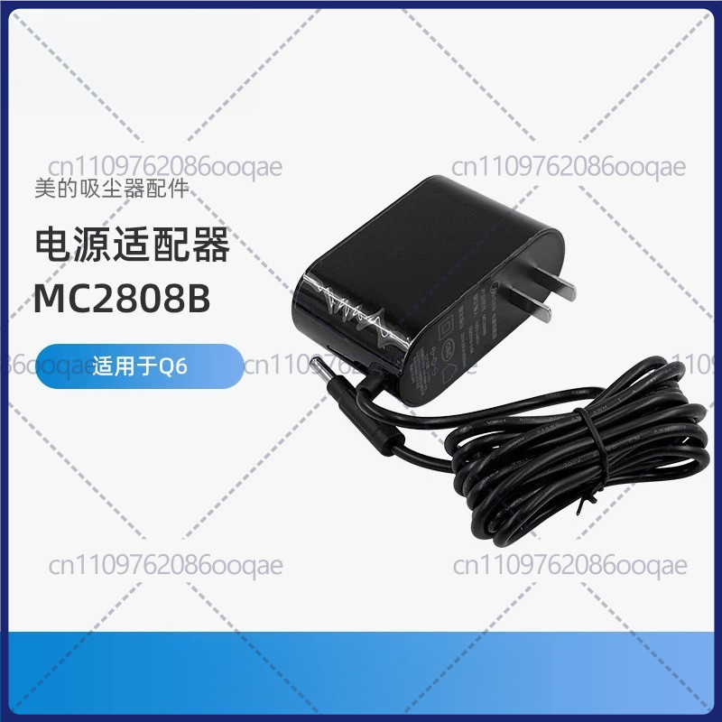 อุปกรณ์เสริมสําหรับเครื่องดูดฝุ่นไร้สาย Midea: อะแดปเตอร์แปลงไฟ Q6/Q6 Pro, เครื่องชาร์จ V5, MC2808B