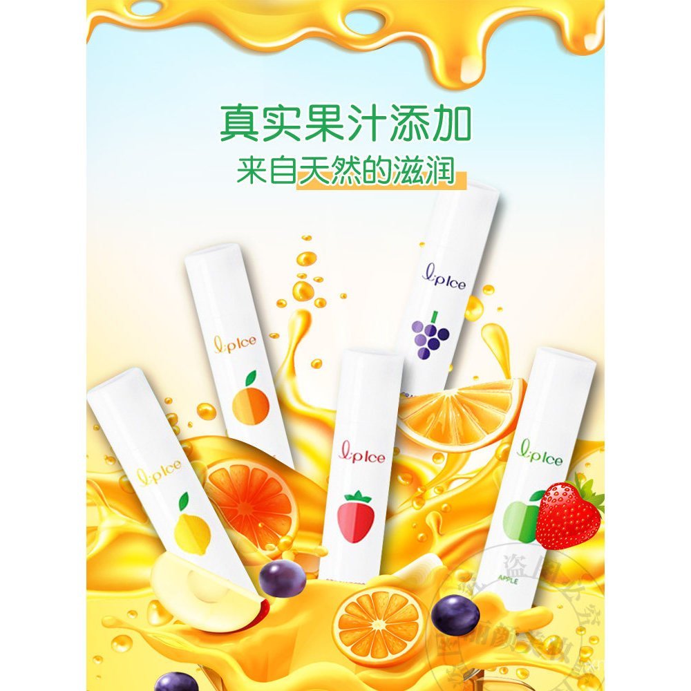 ยอดนิยม Mentholatum Lip Balm Shiguo Ice Lipstick Lip Gloss Lip Gloss Moisturizing Men Women Fruity L