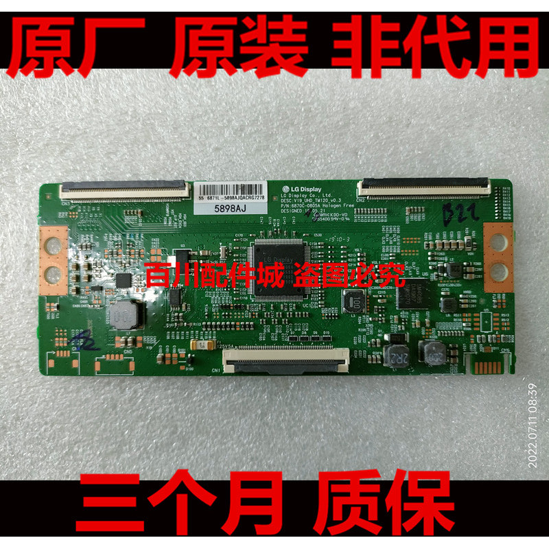 Chuangwei 55LG 55G650 55H6 65C60 Changhong 55Q6N Logic Board 6870C-0805A Circuit Board