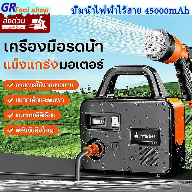 ปั๊มน้ำไฟฟ้าไร้สาย 45000mAh ปั๊มจุ่ม ปั๊มแช่ ไดโว่ดูดน้ำ DC Pump ปั๊มน้ำอัตโนมัติ แบบพกพา สูบน้ำท่วม บ่อปลา ถังน้ำ งานสว