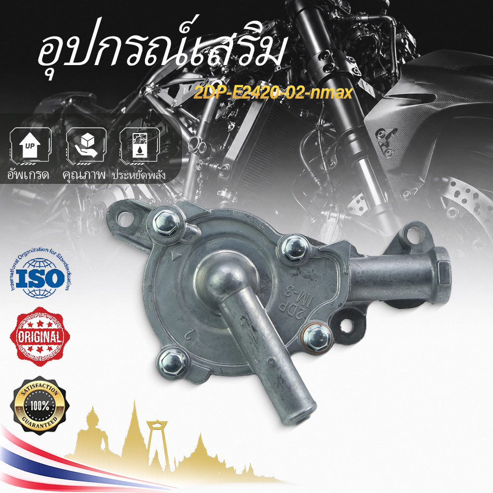 เครื่องยนต์ปั๊มน้ํารถจักรยานยนต์ Assy สําหรับ Yamaha Aerox 155 V1 NMAX N-MAX 155 NMAX 155 V1 Y16ZR 4
