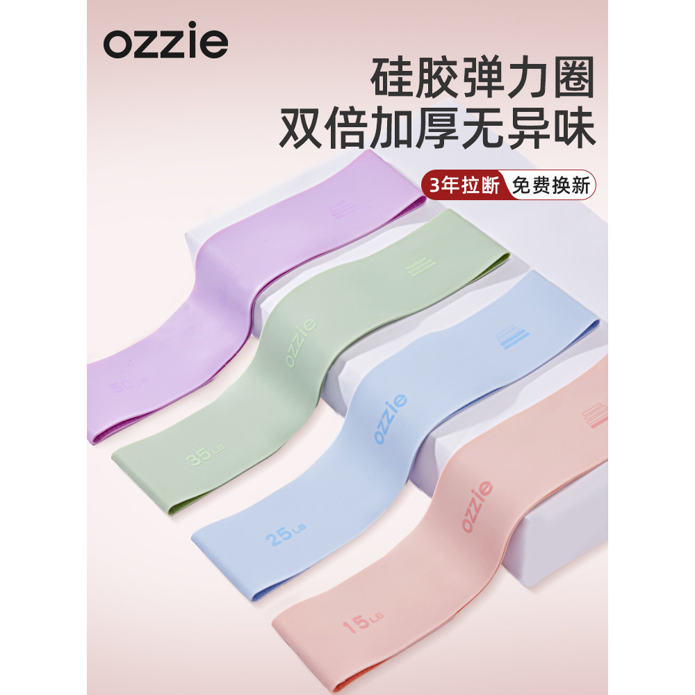 Ozzie โยคะวงยืดหยุ่นแถบต้านทานการฝึกความแข็งแรงยืดแหวนยางยืดหญิงออกกําลังกายแขนสะโพกแหวนเครื่องมือที