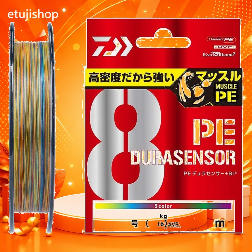 [Direct From Japan etujishop ]DAIWA PE Line UVF PE Durasensor X8+Si2 No. 0.4 ~ No. 6 Multicolor Lime