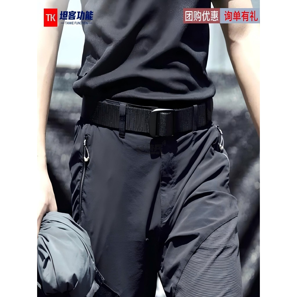 Tank Commuter Nylon Tactical Belt Outdoor Tactical Training Operation Training Slot-Free Lightweight