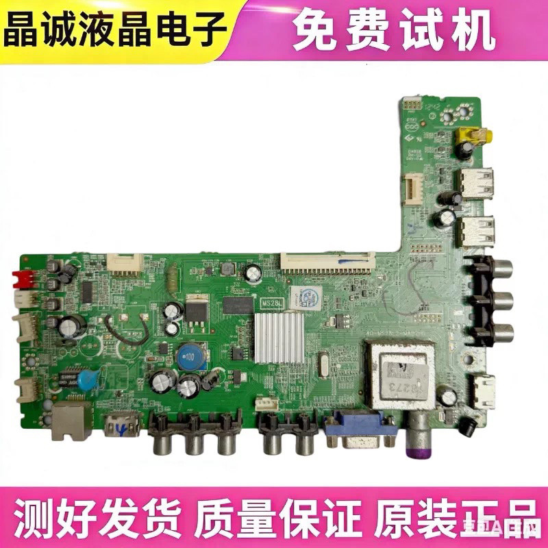 TCL L32F3370E L42F1500-3D L39/50E5090 เมนบอร์ด 40-MS28L2-MAB2HG