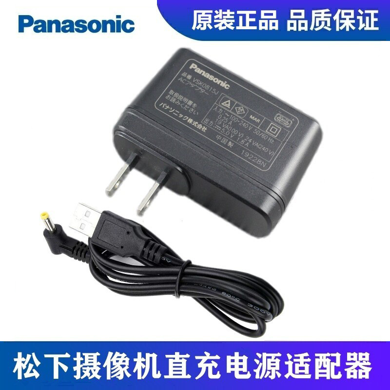 เครื่องชาร์จกล้อง Panasonic ของแท้ HC-VX980GK V380 w580 V180 V770 สายไฟ DC
