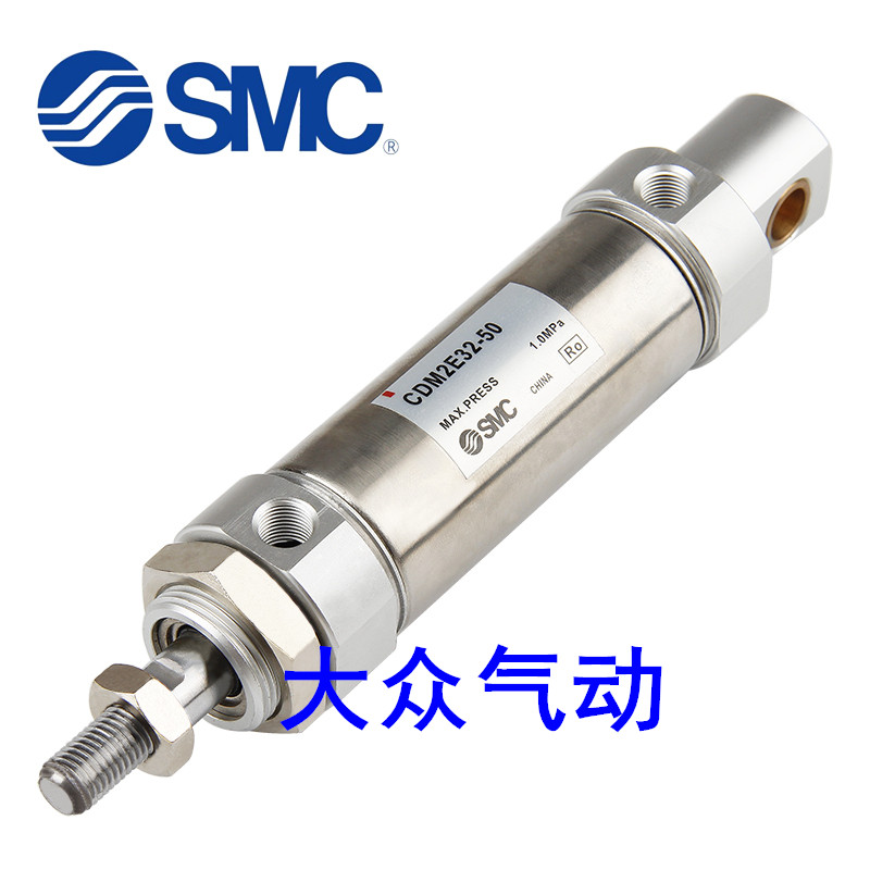 SMC กระบอก CM2KB/CDM2KB20-25-32-40-25-50-75-100-125-150-200-300Z