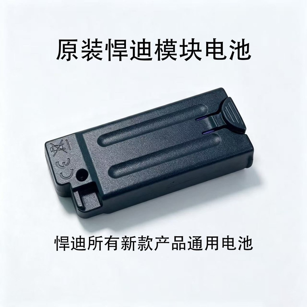 โรงงานเดิม Hudi Variety Universal QBZ-191 สไตล์ใหม่ 7.4V โมดูลแบตเตอรี่อุปกรณ์เสริม EVO ของเล่นสายชา