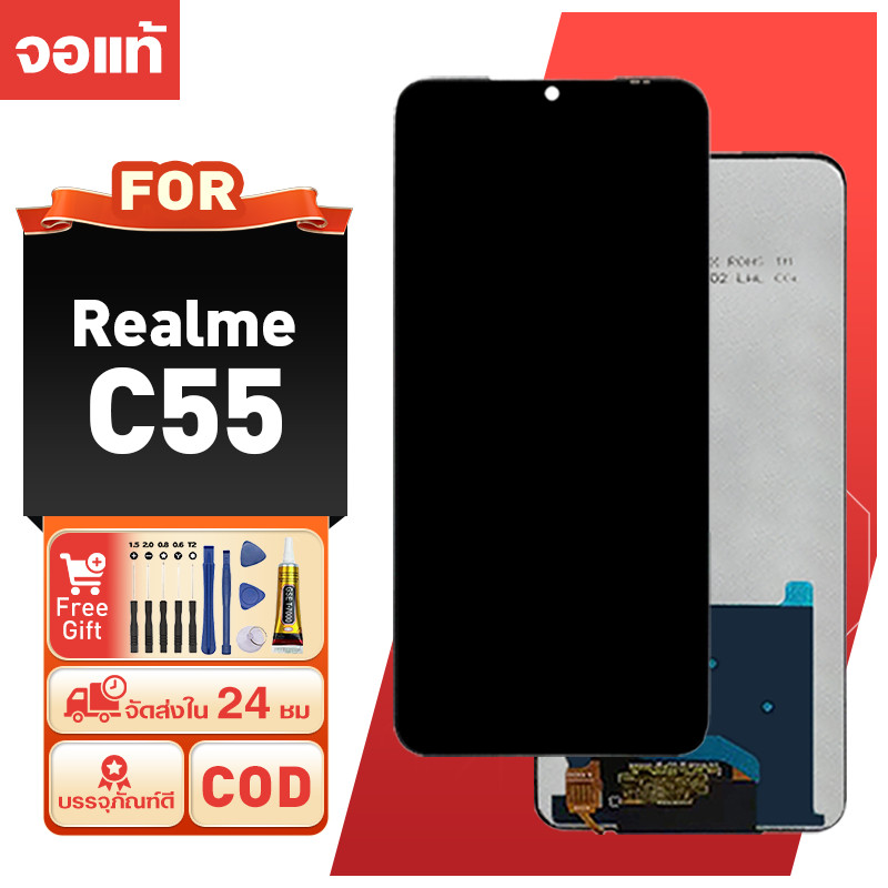 LCD หน้าจอ สำหรับ Realme C55 ภาพคมชัดสูง ของแท้ ความไวสูง จอ ใช้กับ เรียวมี c55,RMX3710 ประกอบด้วยไข