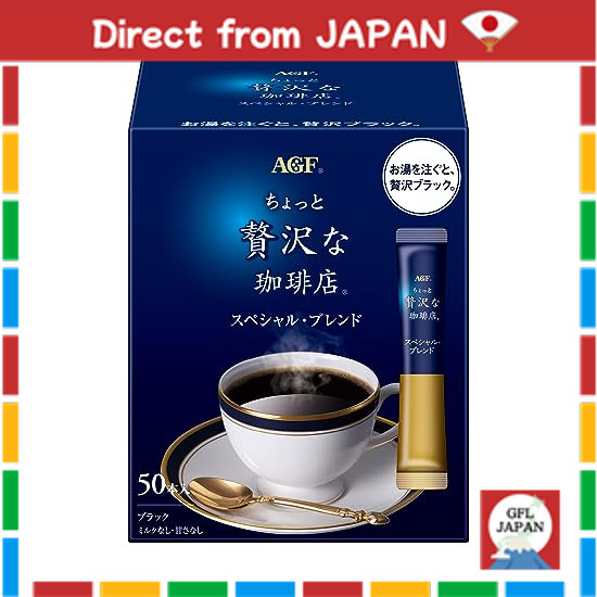 Direct From Japan AGF (AGF) A Slightly Indulgent Coffee Shop: Stick Black Special Blend, 50 Sticks [