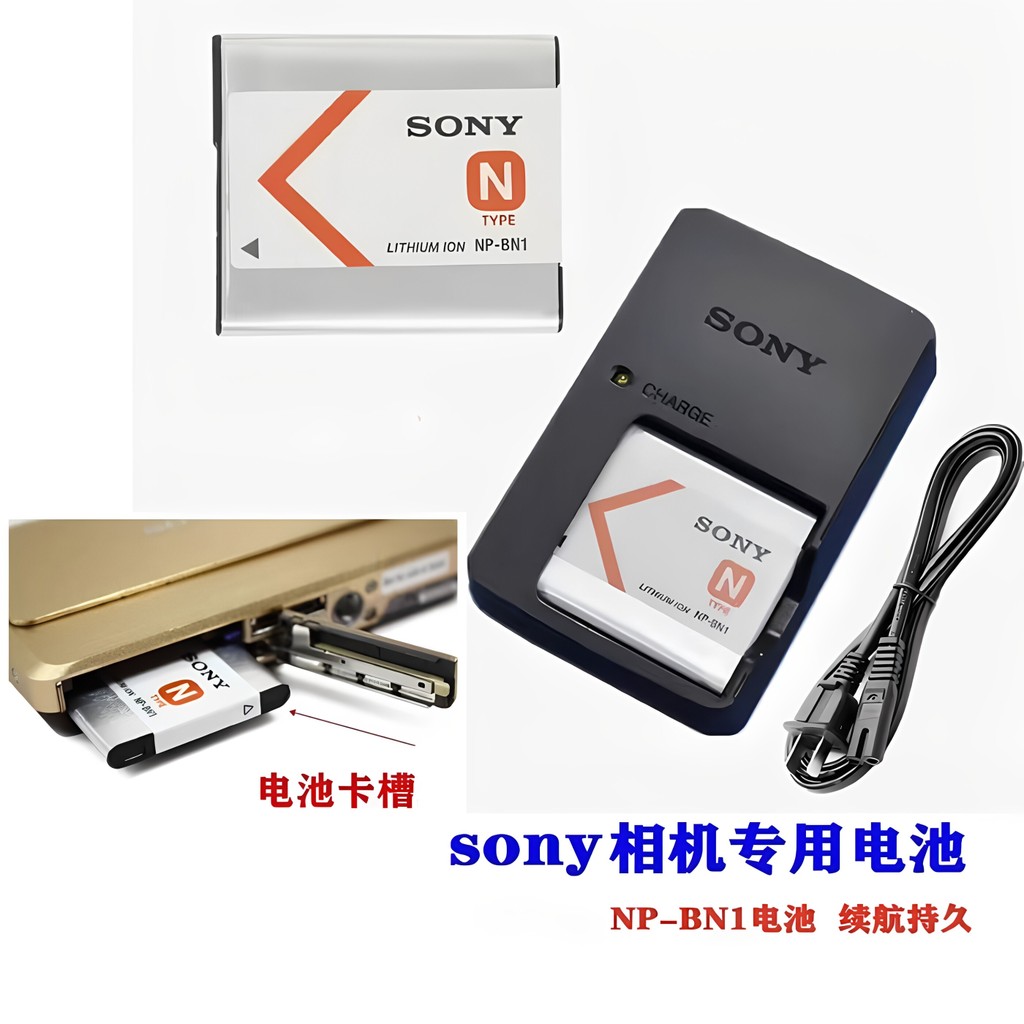 Sony DSC-W570 W610 W620 W630 W670 W690 กล้อง NP-BN1 เครื่องชาร์จแบตเตอรี่