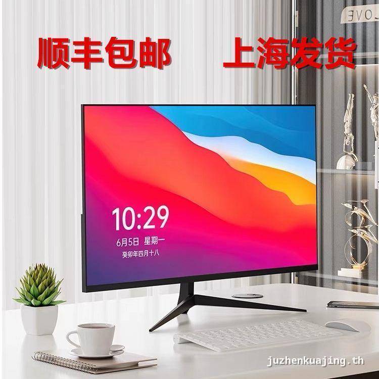 จอคอมพิวเตอร์ใหม่เอี่ยม 19/20/22/24/27/32 นิ้วโค้ง Boundless 2k 4k HD หน้าจอการตรวจสอบ