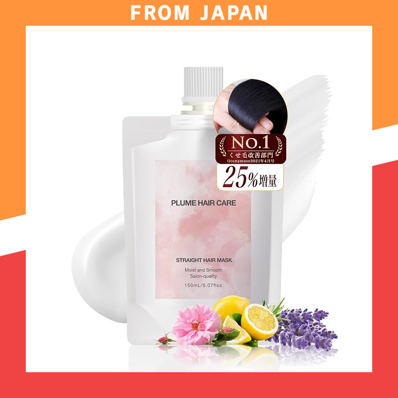 Straight Hair Mask 150mL for Wavy & Frizzy Hair - Organic Formula - Salon Exclusive