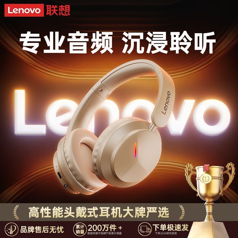 หูฟังบลูทูธ หูฟังครอบ Lenovo EH140 ชุดหูฟังชุดหูฟังบลูทูธไร้สายเกมสําหรับเล่นเกมพร้อมแท็บเล็ตข้าวสาล