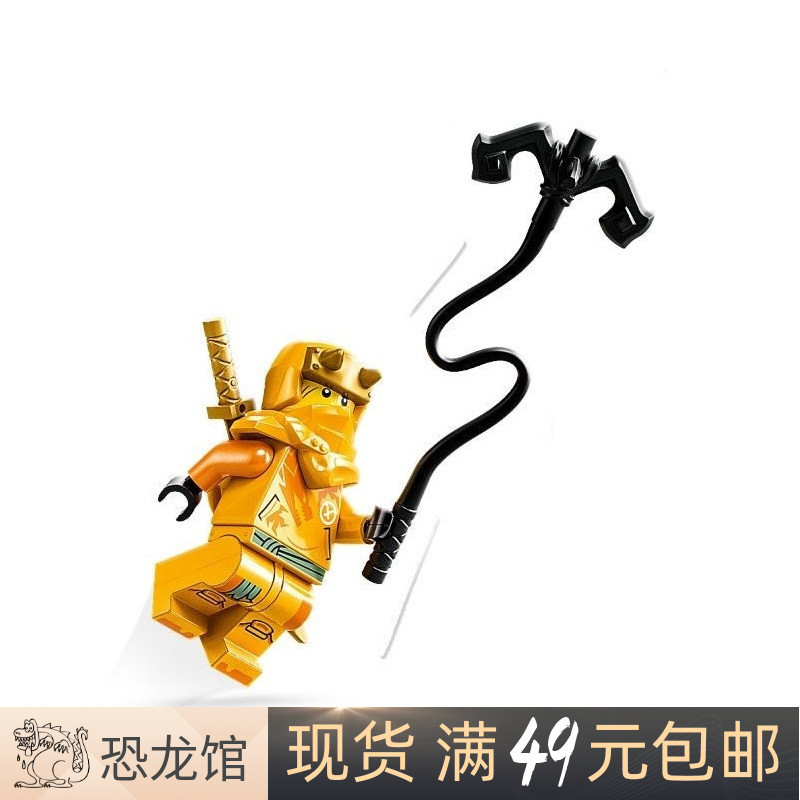 LEGO LEGO Phantom Ninja Minifigure njo822 Aring 71792 71794 71797 71810 11