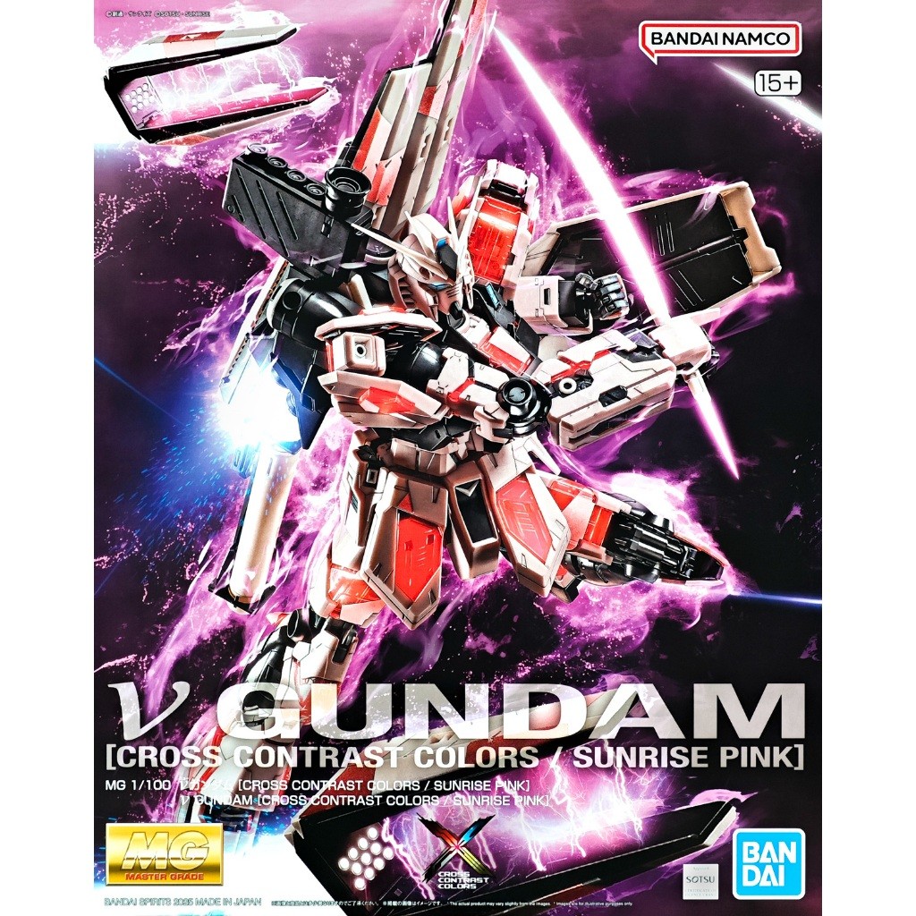 🌟⭐️พร้อมส่ง⭐️🌟 MG 1/100 Nu Gundam(Cross Contrast Colors)