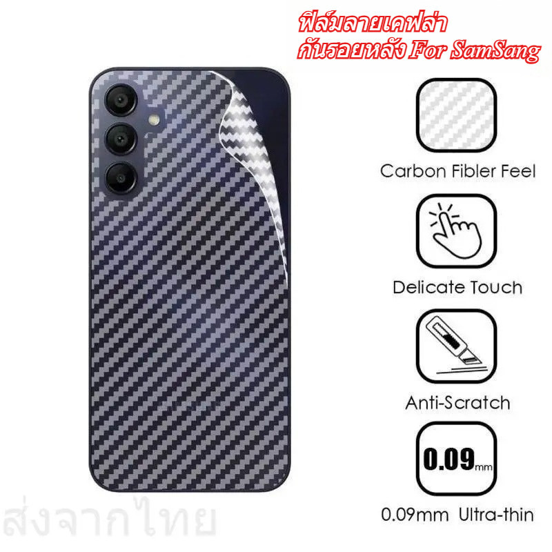 ฟิล์มหลัง สำหรับ Samsung A37 A57 A17Llte A07 A15 A54 S25Ultra S24Ultra S25FE A17 S24FE A16 A55 A06 A05S A56 A36 A26