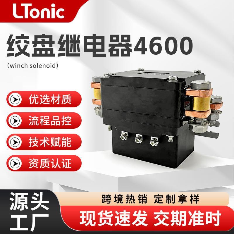 รถออฟโรดรีเลย์ Winch ไฟฟ้า 600A12V รีเลย์ Heavy Winch LR4600 Winch รีเลย์