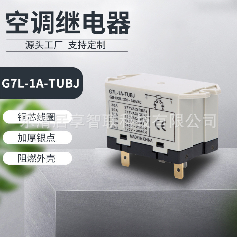 รีเลย์มอเตอร์ G7L-1A-TUBJ G7L-2A-TUBJ 200-240V รีเลย์เครื่องปรับอากาศ 6 ฟุตดึงที่นั่ง TU1Y
