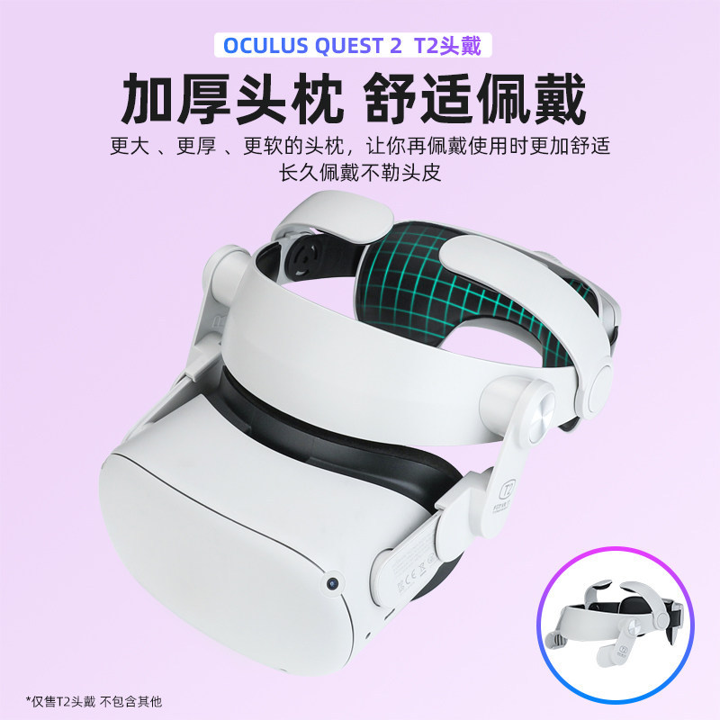 Oculus quest2 อุปกรณ์เสริมรุ่นอัพเกรด Elite Headband เหมาะสําหรับ quest2 Head-Wearing กระเป๋าเก็บเสี