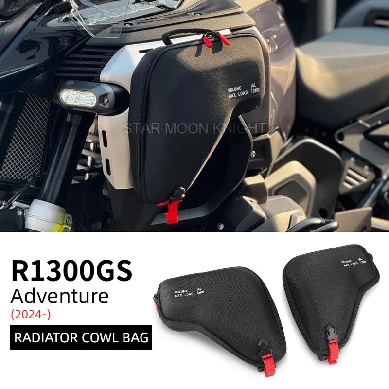 R1300GS ADV หม้อน้ํากระเป๋าสําหรับ BMW R1300GS ผจญภัย R 1300 GS ADV GSA1300 R1300 GSA 2024 2025- ถุง